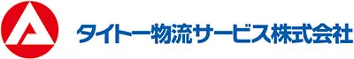 タイトー物流サービス株式会社