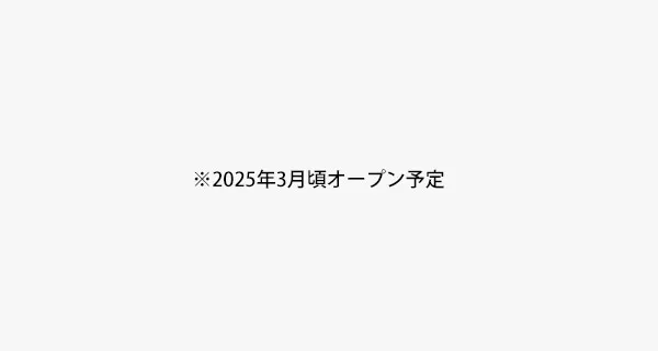 野田岡田物流センター