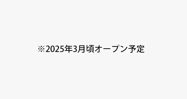 野田岡田物流センター